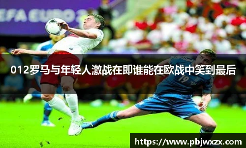 必一运动最新地址