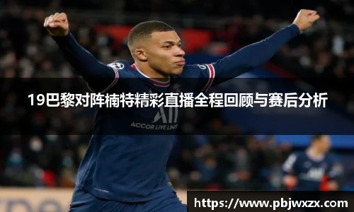 必一运动最新地址