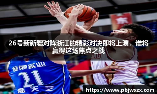 必一运动官网版