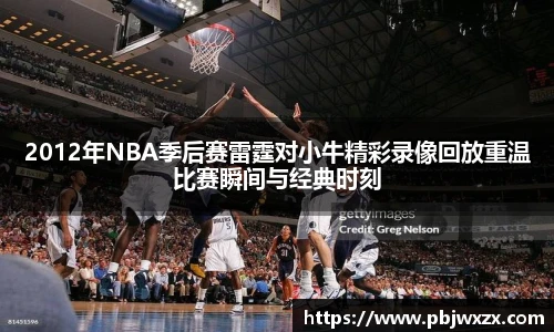 必一运动官网版