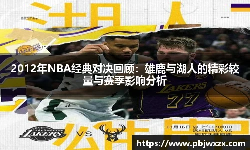 必一运动最新地址