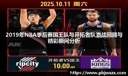 必一运动官网入口