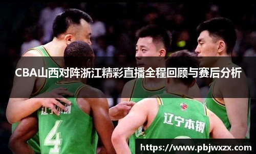 必一运动手机网页版登录