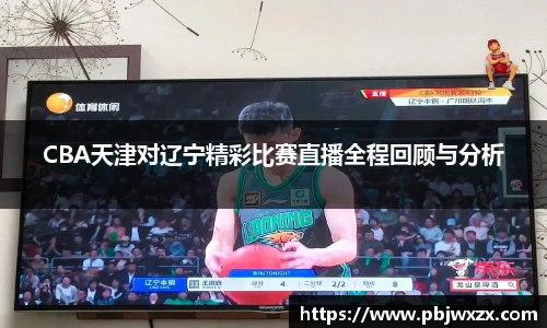 必一运动官网版