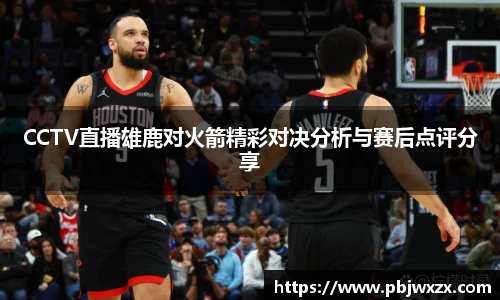 必一运动最新地址