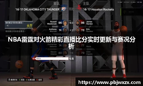 必一运动官网入口