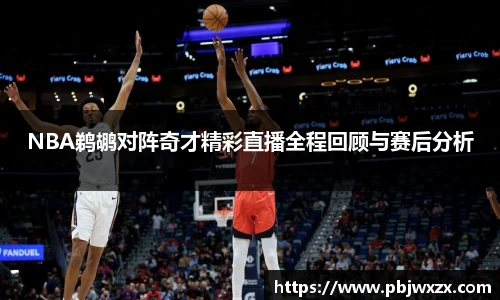 必一运动官网版