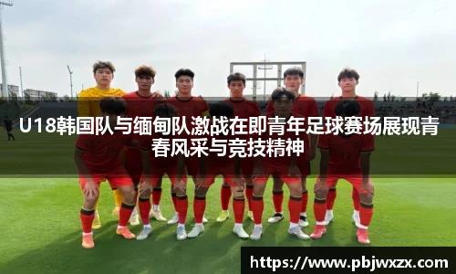 必一运动官网入口