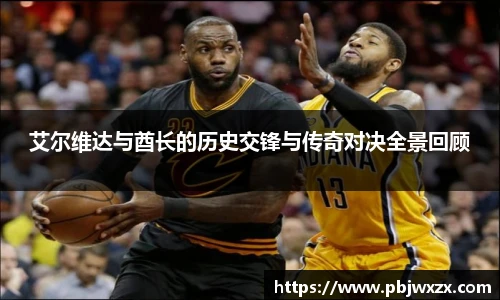 必一运动手机网页版登录