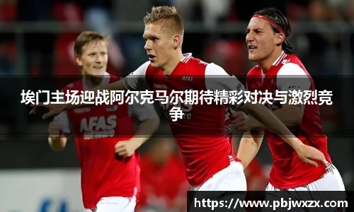 必一运动官网入口