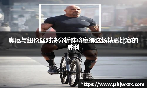 必一运动官网版