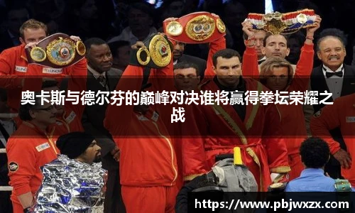 必一运动最新地址