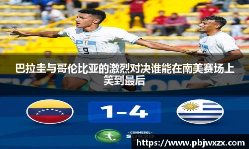 必一运动官网版