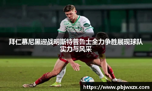 必一运动手机网页版登录