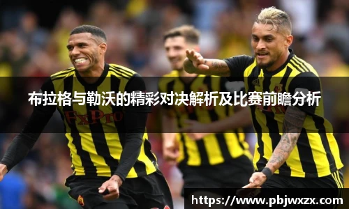 必一运动手机网页版登录