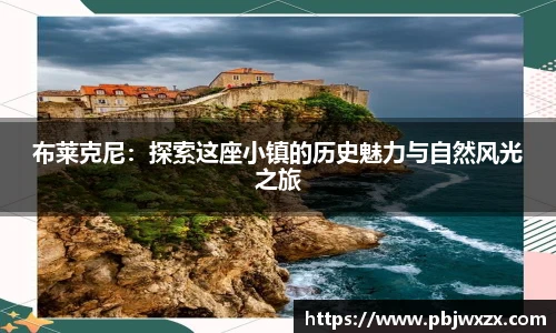 必一运动最新地址