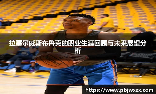 必一运动最新地址