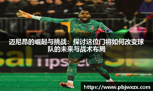 必一运动官网版