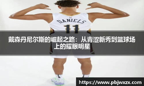 必一运动官网版