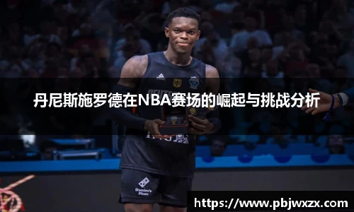 必一运动官网版