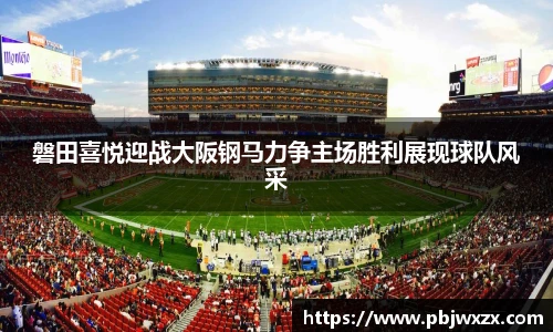 必一运动手机网页版登录