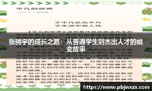 必一运动官网入口