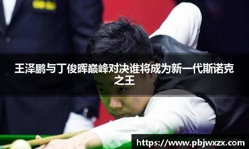 必一运动手机网页版登录