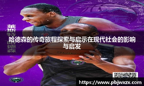 必一运动官网版
